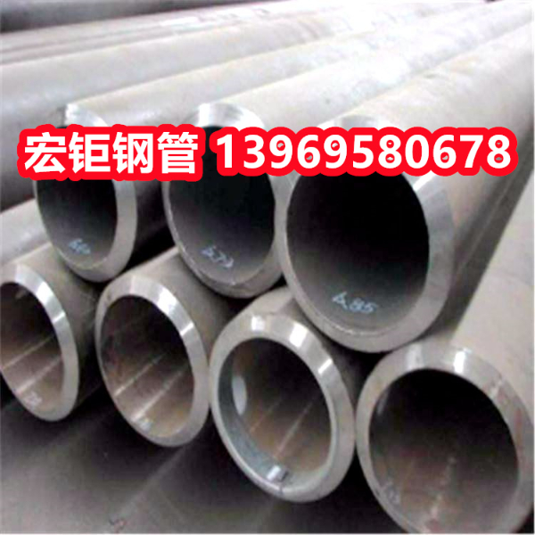軍標05Cr15Ni5Cu4Nb機械用無縫鋼管