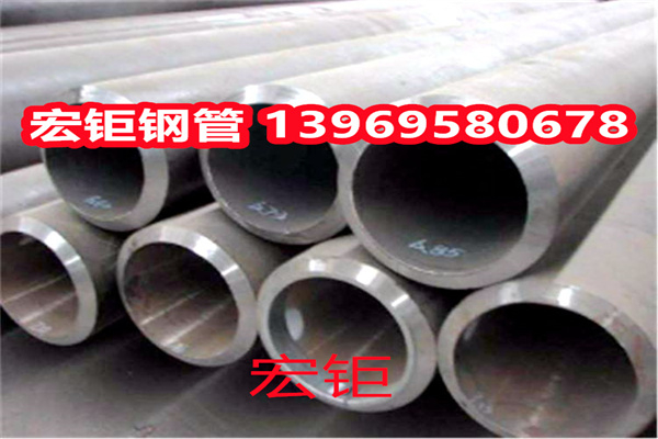 20Cr2Ni4無(wú)縫鋼管 168*10大口徑無(wú)縫 鋼管 規(guī)格齊全