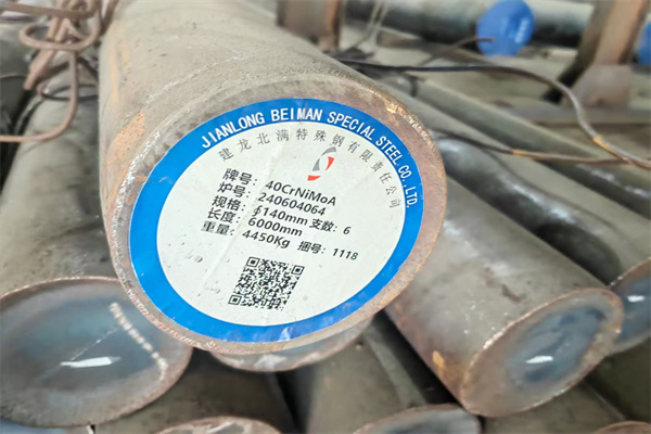 實地廠家 SAE8620H圓鋼 可定尺加工 圓棒零割